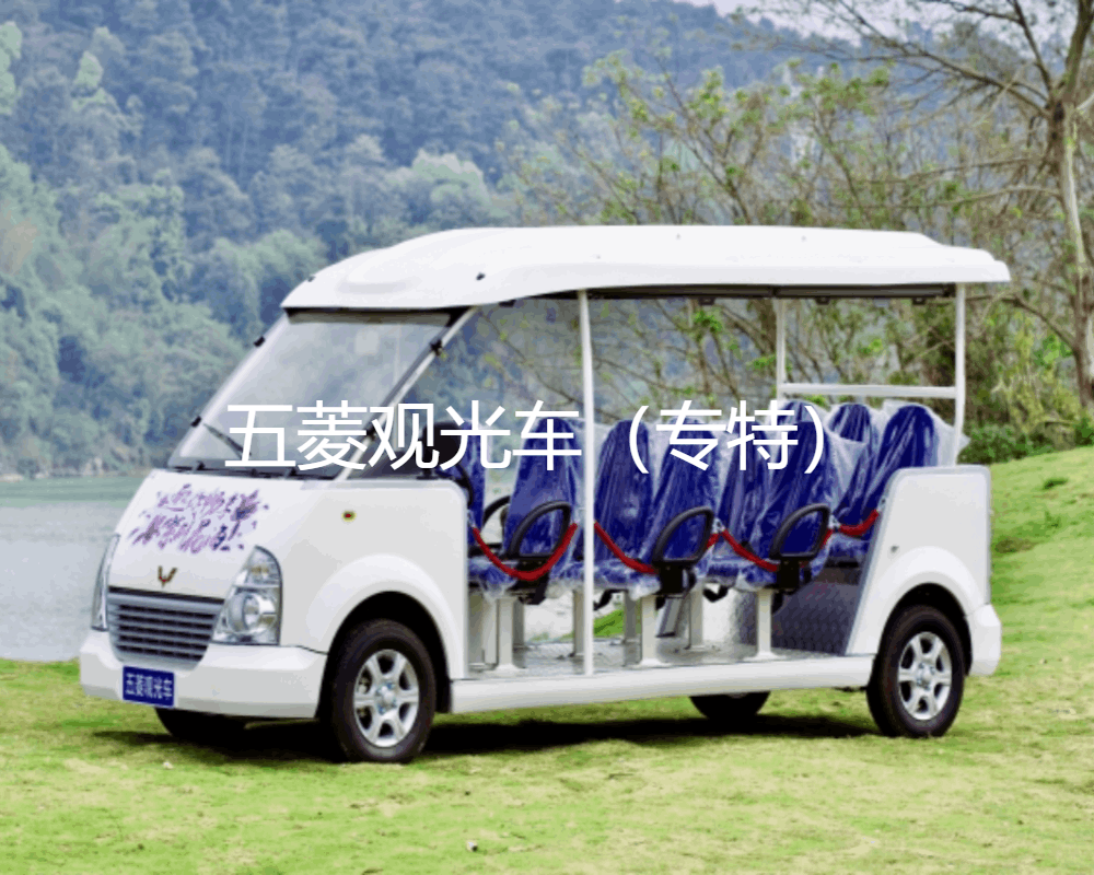 天氣轉(zhuǎn)冷，電動觀光車該如何保養(yǎng)