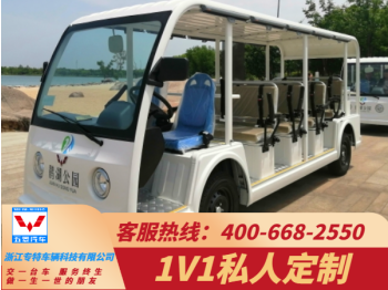 黃石景區(qū)電動(dòng)觀光車，有何優(yōu)勢(shì)？「五菱」