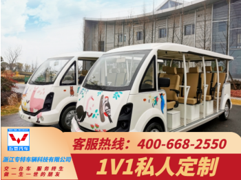 黃石景區(qū)觀光車運(yùn)營(yíng)成本高？其實(shí)是選錯(cuò)車了「五菱」