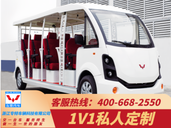 黃石開放式與封閉式觀光車：如何根據(jù)自身情況做出正確選擇「五菱」