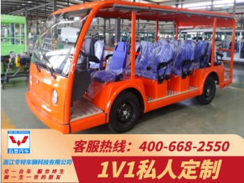 黃石都說(shuō)景區(qū)電動(dòng)觀光車好使，如何體現(xiàn)？「五菱」