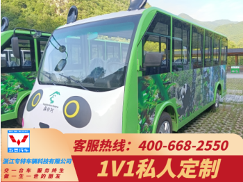 黃石觀光車裝上雨簾，很有必要「五菱」