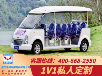 黃石天氣轉(zhuǎn)冷，電動(dòng)觀光車該如何保養(yǎng)「五菱」