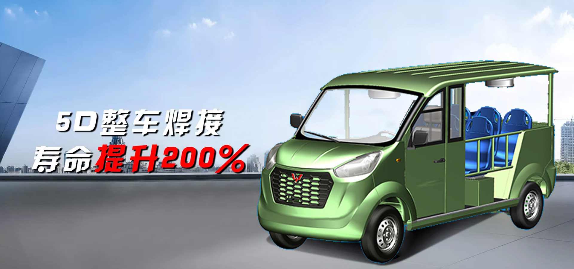 電動觀光車